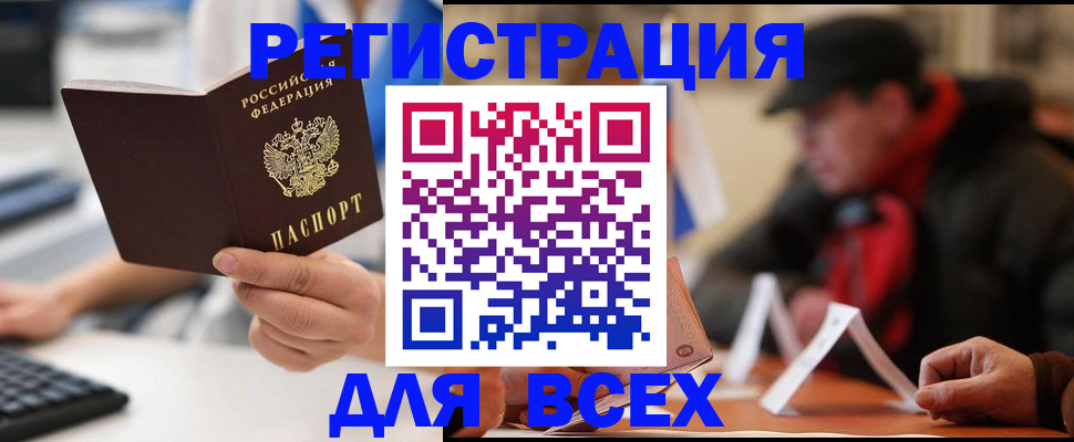 регистрация для школы в Нижней Туре